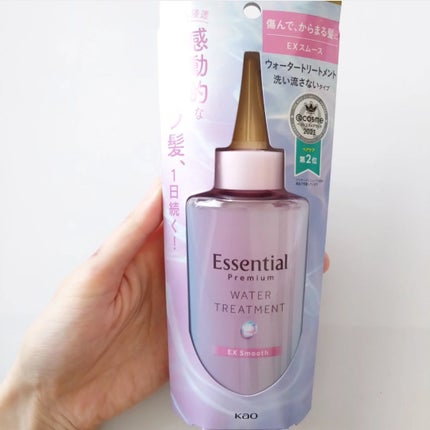 ハイドロミストN/plus eau/アウトバストリートメントを使ったクチコミ(6枚目)