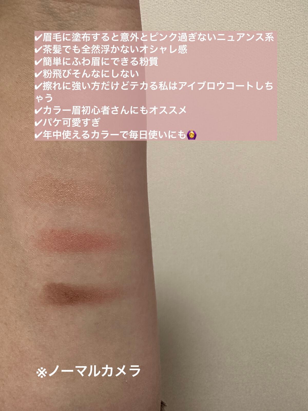 ミックスアイブロウカラー/キャンメイク/パウダーアイブロウを使ったクチコミ(3枚目)