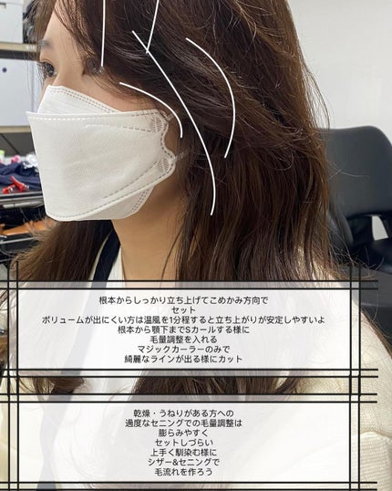 junjun_hair_make on LIPS 「顔周りカットで悩んでいる方々は是非ご相談ください🎈・顔周りはス..」(3枚目)