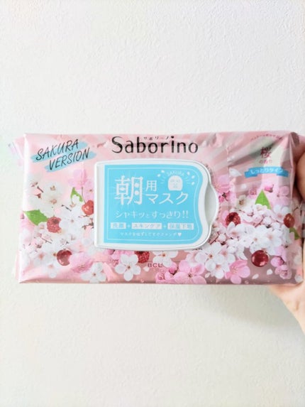 サボリーノ 目ざまシート SA 20(桜の香り)/サボリーノ/シートマスク・パックを使ったクチコミ(1枚目)