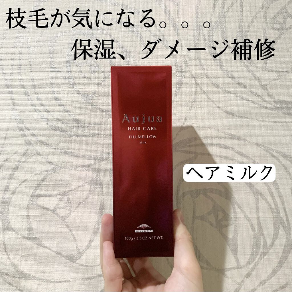 【Auja ヘアトリートメント】ミルクタイプ🌸

今回紹介させて頂くのはタオルドライ後に使用する
ミルクタイプのトリートメントです✨

ヘアミルクはオイルに比べ水分量が多く、使い心地はサラッとしてます🙆🏻‍♀️✨

保湿やダメージの補