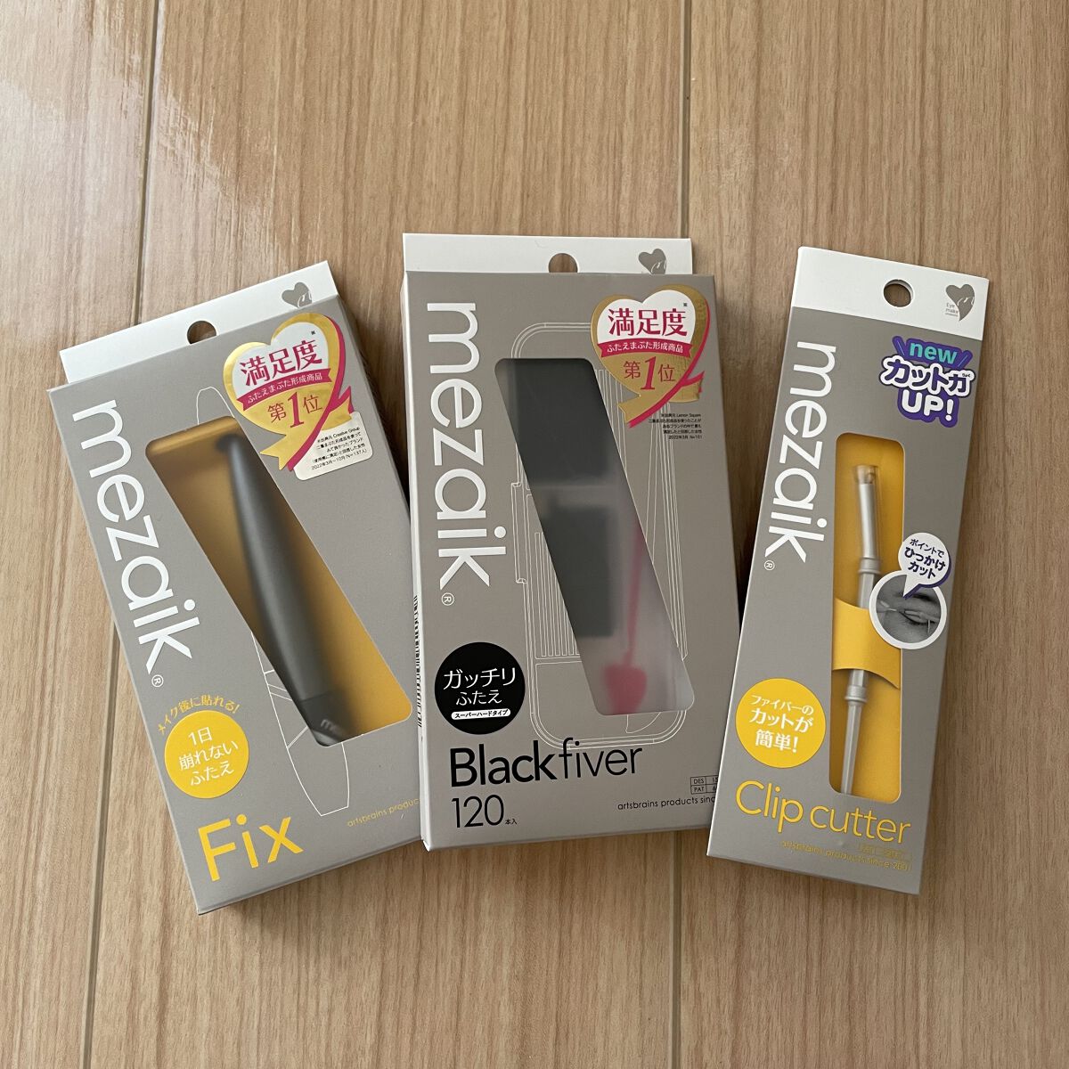 ブラックファイバー120<下地&カッター付き>スーパーハードタイプ 120本入/メザイク/二重まぶた用アイテムを使ったクチコミ（1枚目）