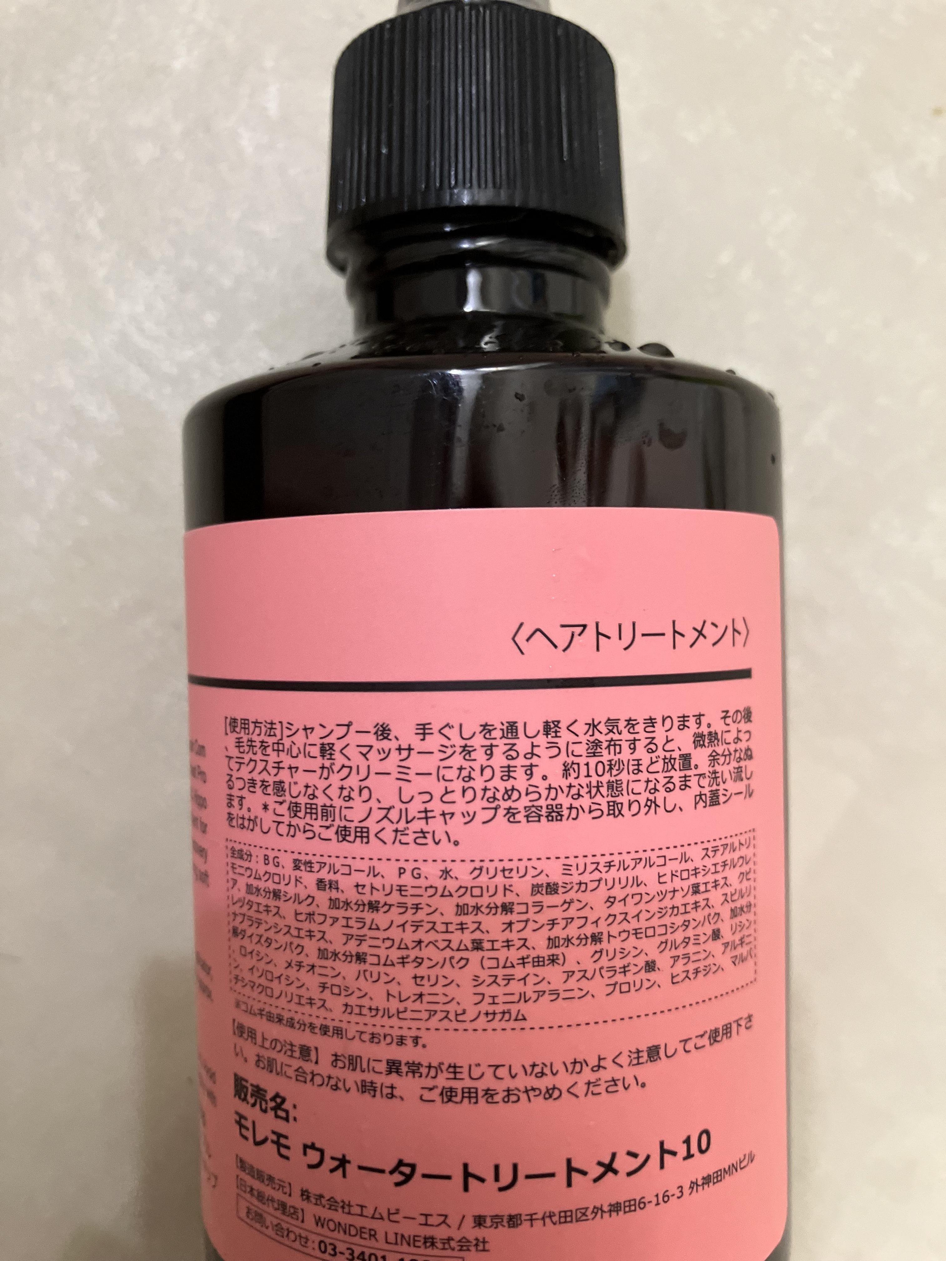 ウォータートリートメントミラクル10 200ml/moremo/洗い流すヘアトリートメントを使ったクチコミ（3枚目）