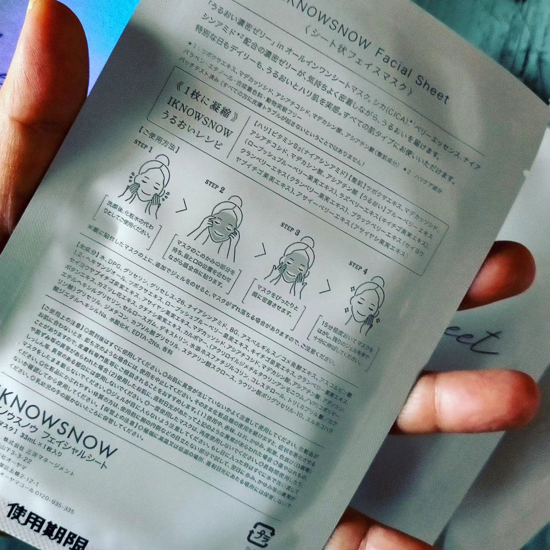 フェイシャルシート/IKNOWSNOW/シートマスク・パックを使ったクチコミ（3枚目）