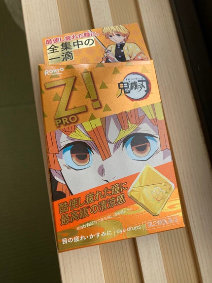 ロートジー b(医薬品)/ロート製薬/その他を使ったクチコミ(1枚目)