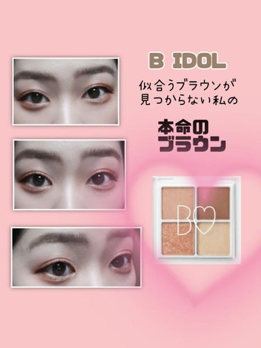 インク ブラック カラ 01 LONG LASH CURLING/PERIPERA/マスカラを使ったクチコミ（1枚目）