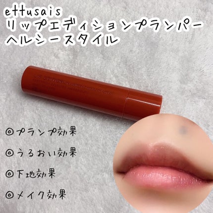 ジューシーラスティングティント/rom&nd/リップティントを使ったクチコミ(4枚目)