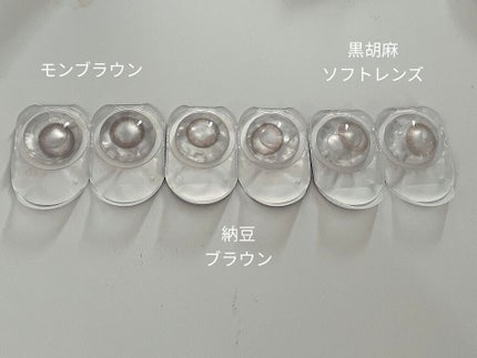 メイメ!/LARME/カラーコンタクトレンズを使ったクチコミ(5枚目)