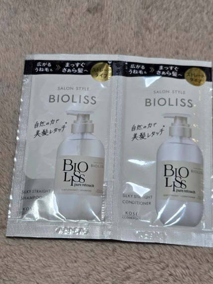 SS ビオリス ピュアレタッチ うねさぁら シャンプー/ヘアコンディショナー/SSビオリス/市販シャンプーを使ったクチコミ(1枚目)