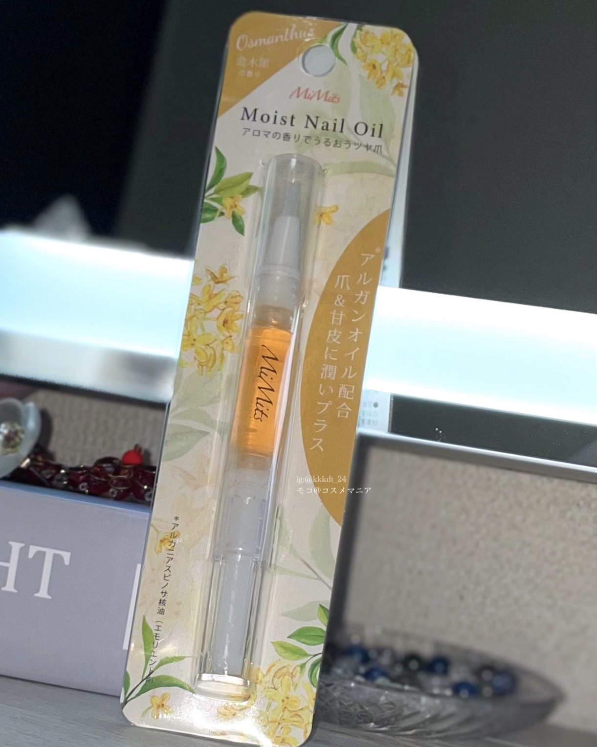 Mimits モイストネイルオイル Mimits モイストネイルオイル　キンモクセイ/ビー・エヌ/ネイルオイル・トリートメントを使ったクチコミ（2枚目）
