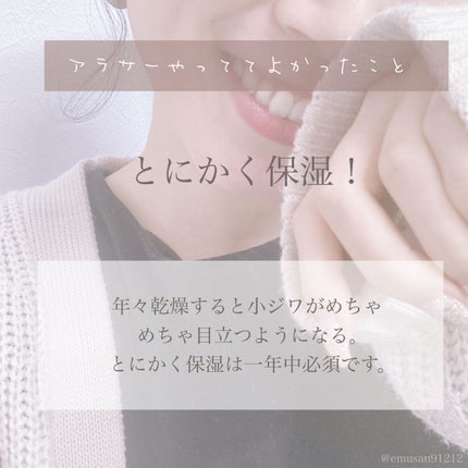 を使ったクチコミ(3枚目)