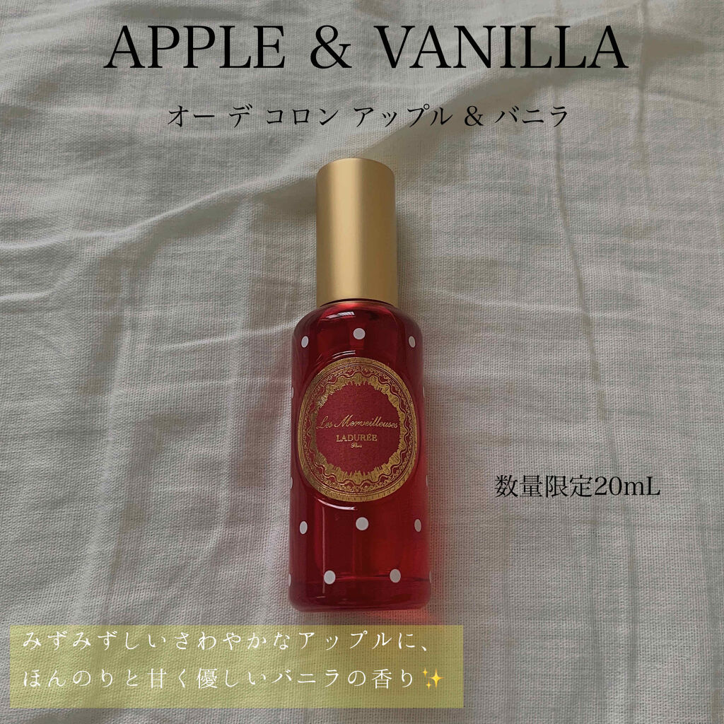 オー・グルマンド オー デ コロン/レ・メルヴェイユーズ ラデュレ/香水(レディース)を使ったクチコミ（2枚目）