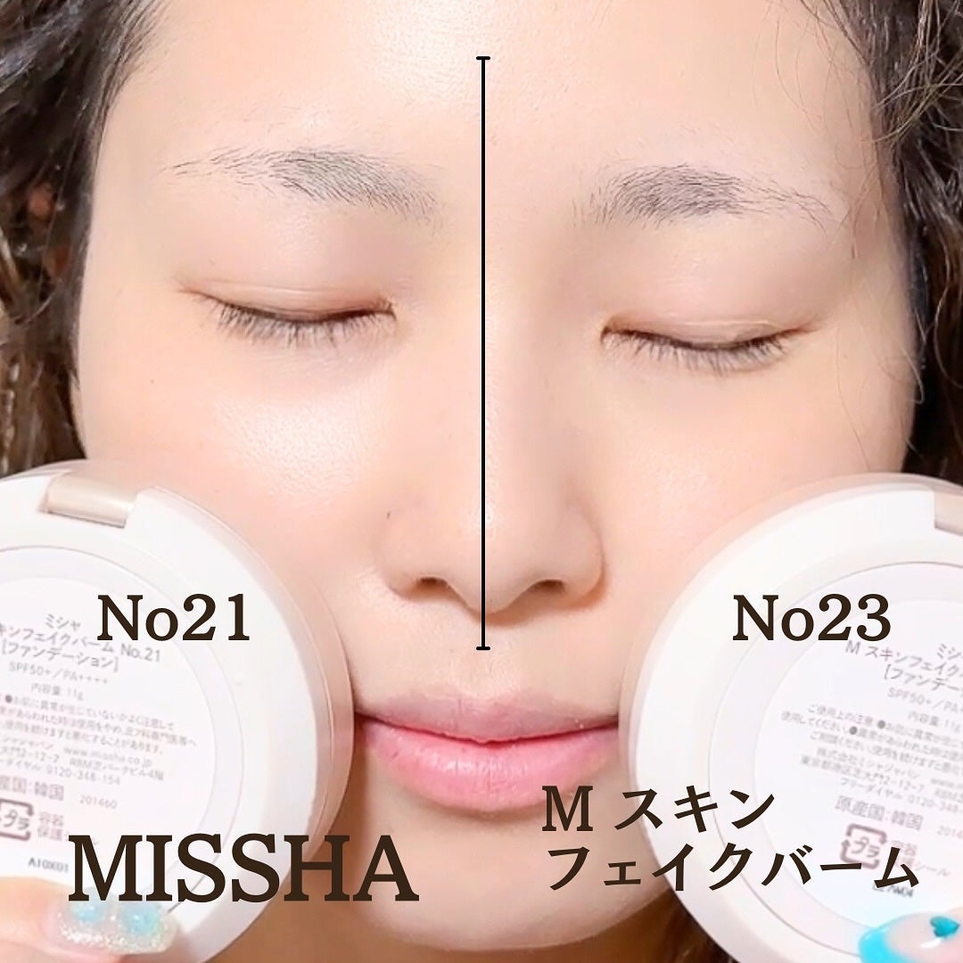 ミシャ M スキンフェイクバーム/MISSHA/クリーム・エマルジョンファンデーションを使ったクチコミ(7枚目)