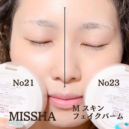 ミシャ M スキンフェイクバーム/MISSHA/クリーム・エマルジョンファンデーションを使ったクチコミ(7枚目)