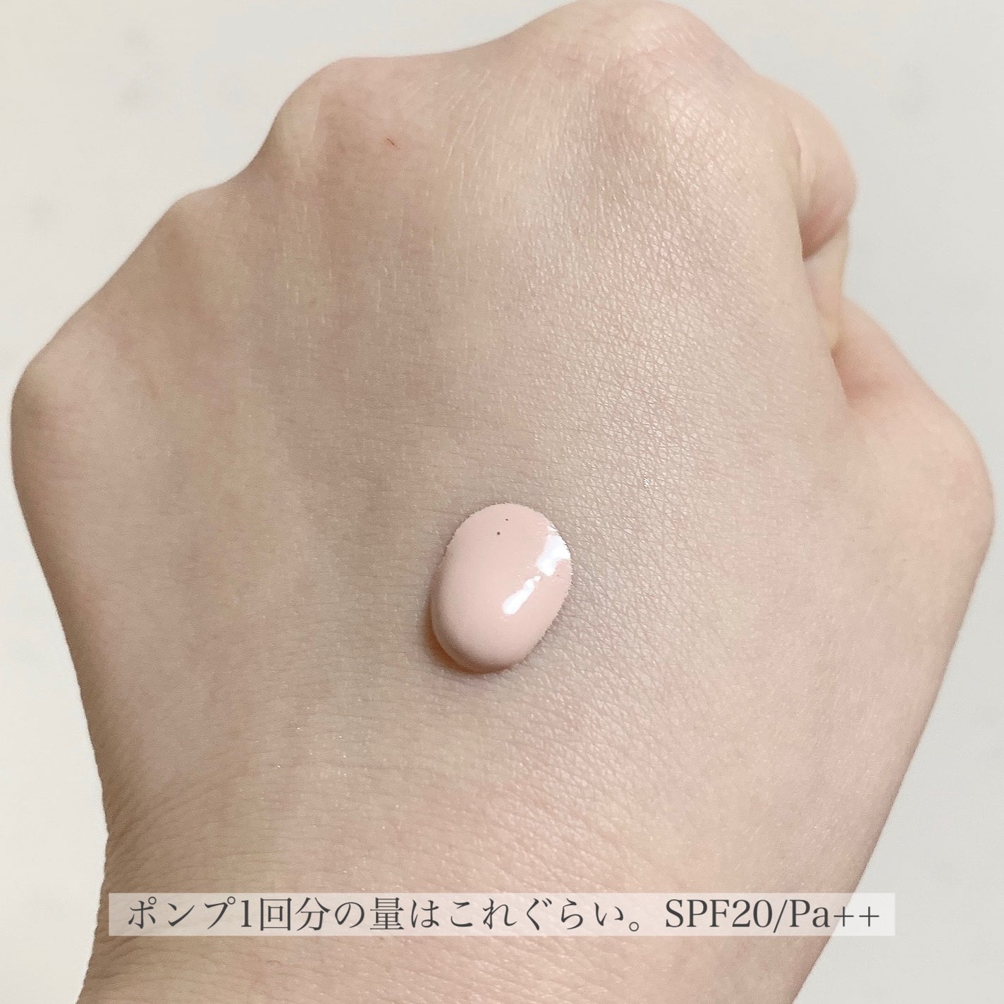 ロージー グロウライザー/DECORTÉ/化粧下地を使ったクチコミ(4枚目)