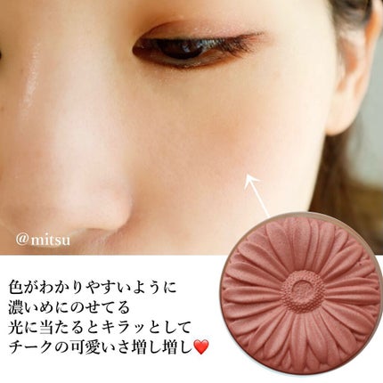 チーク ポップ パール/CLINIQUE/パウダーチークを使ったクチコミ(4枚目)