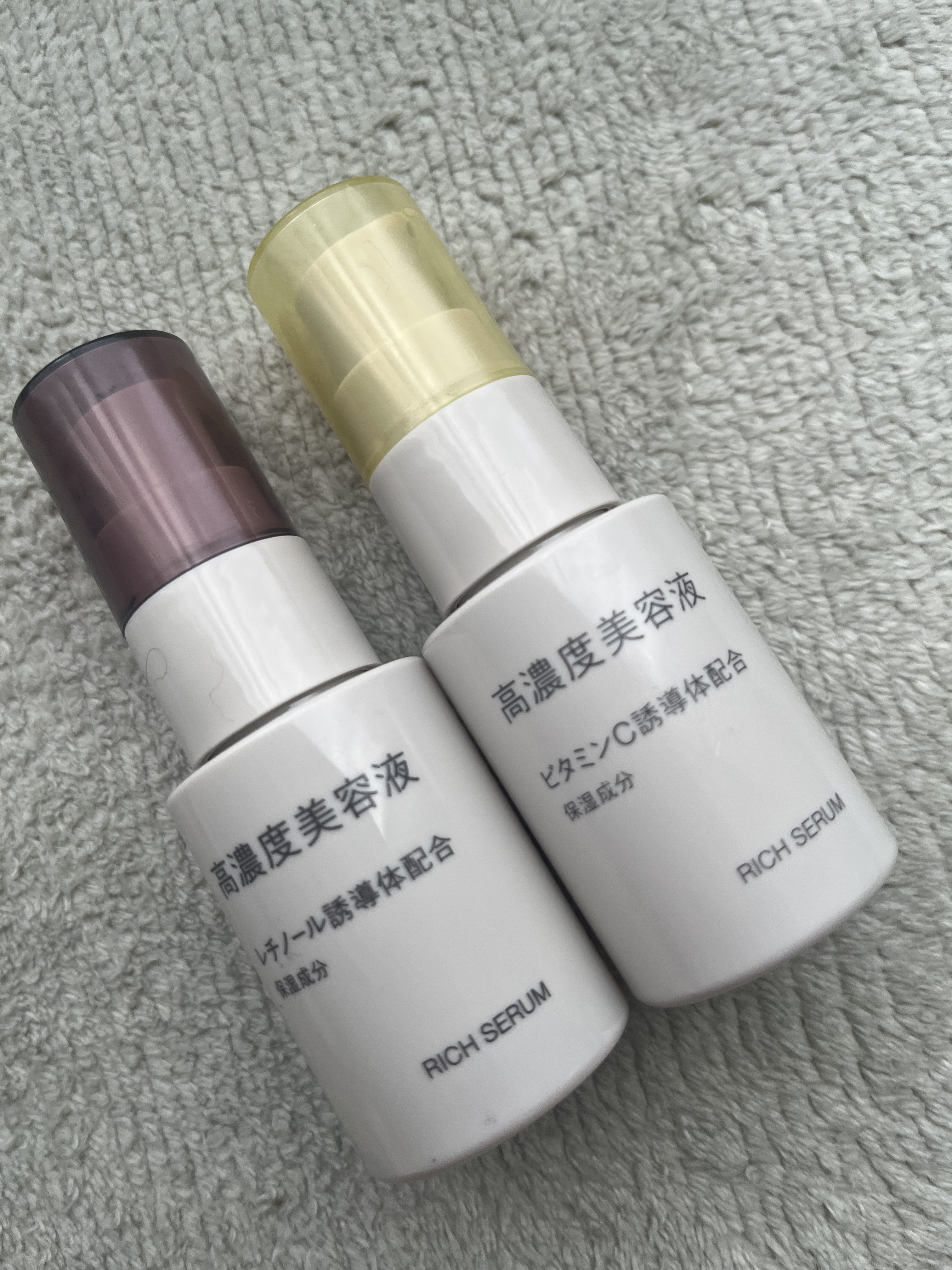 高濃度美容液(*1)　レチノール誘導体配合/無印良品/美容液を使ったクチコミ（1枚目）