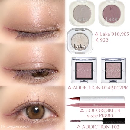 アディクション ザ アイシャドウ パール/ADDICTION/単色アイシャドウを使ったクチコミ(3枚目)