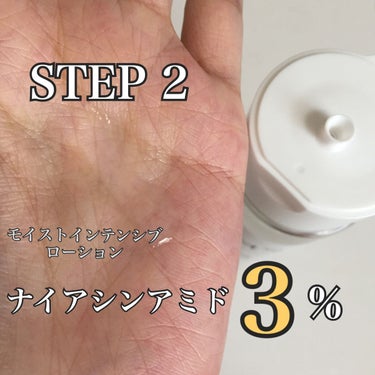モイストインテンシブ ブーストセラム/matsukiyo　W/M AAA/ブースター・導入液を使ったクチコミ（3枚目）