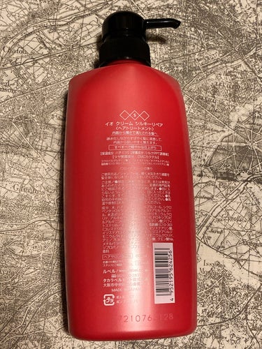 イオ クリーム シルキーリペア 600ml/LebeL/洗い流すヘアトリートメントを使ったクチコミ（2枚目）