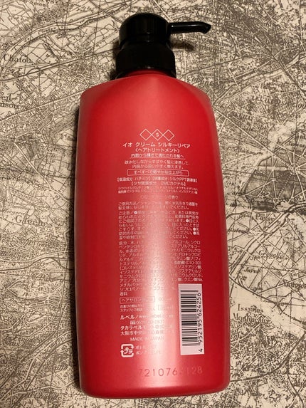 LebeL イオ クリーム シルキーリペアのクチコミ「LebeL イオ クリーム シルキーリペア
おすすめポイント
◯洗い上がりがサラサラでまとま.....」(2枚目)