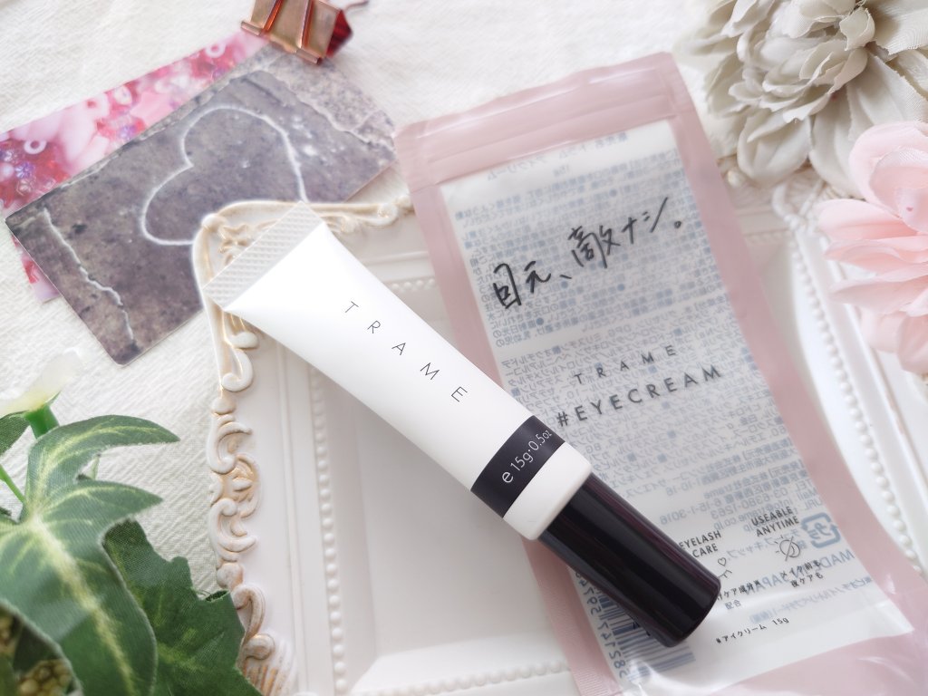 TRAME アイクリーム/TRAME/アイケア・アイクリームを使ったクチコミ（2枚目）
