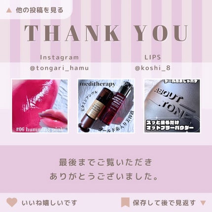 シェード アンド シャドウ パレット/CLIO/アイシャドウパレットを使ったクチコミ(7枚目)