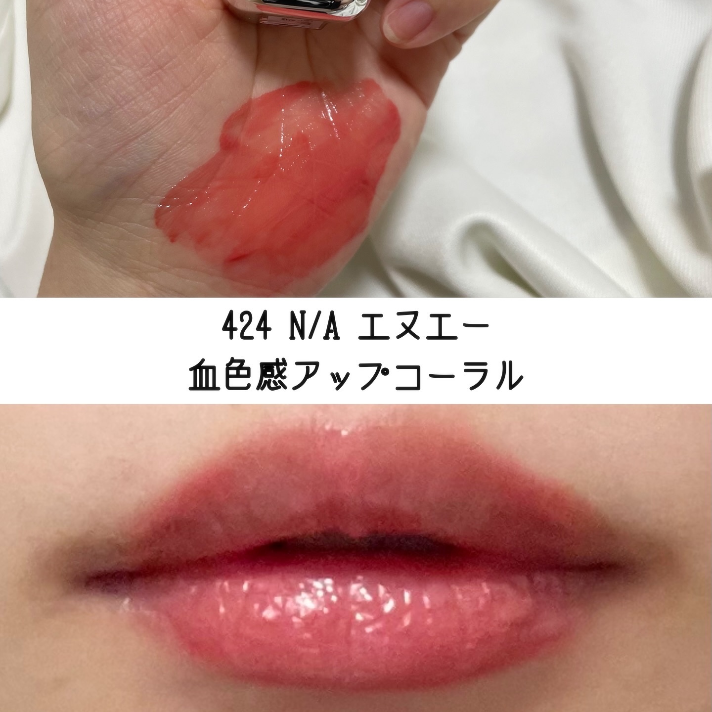 アンシーン ミラーティント/Oddtype/リップティントを使ったクチコミ（3枚目）