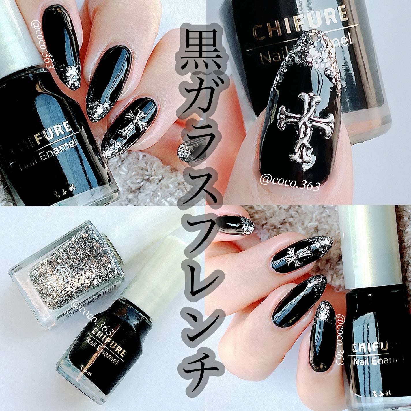 ネイル エナメル/ちふれ/マニキュアを使ったクチコミ(1枚目)
