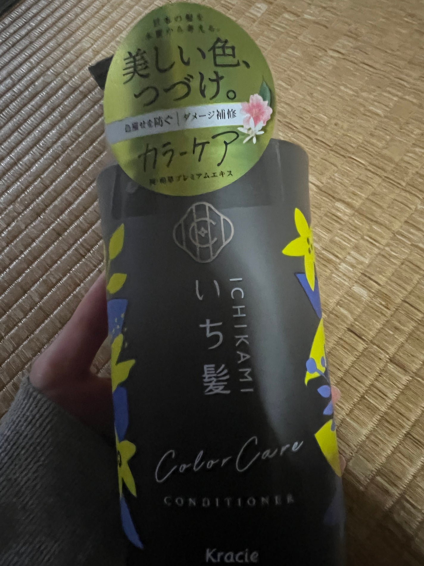 カラーケア&ベーストリートメント in シャンプー/コンディショナー/いち髪/市販シャンプーを使ったクチコミ(2枚目)