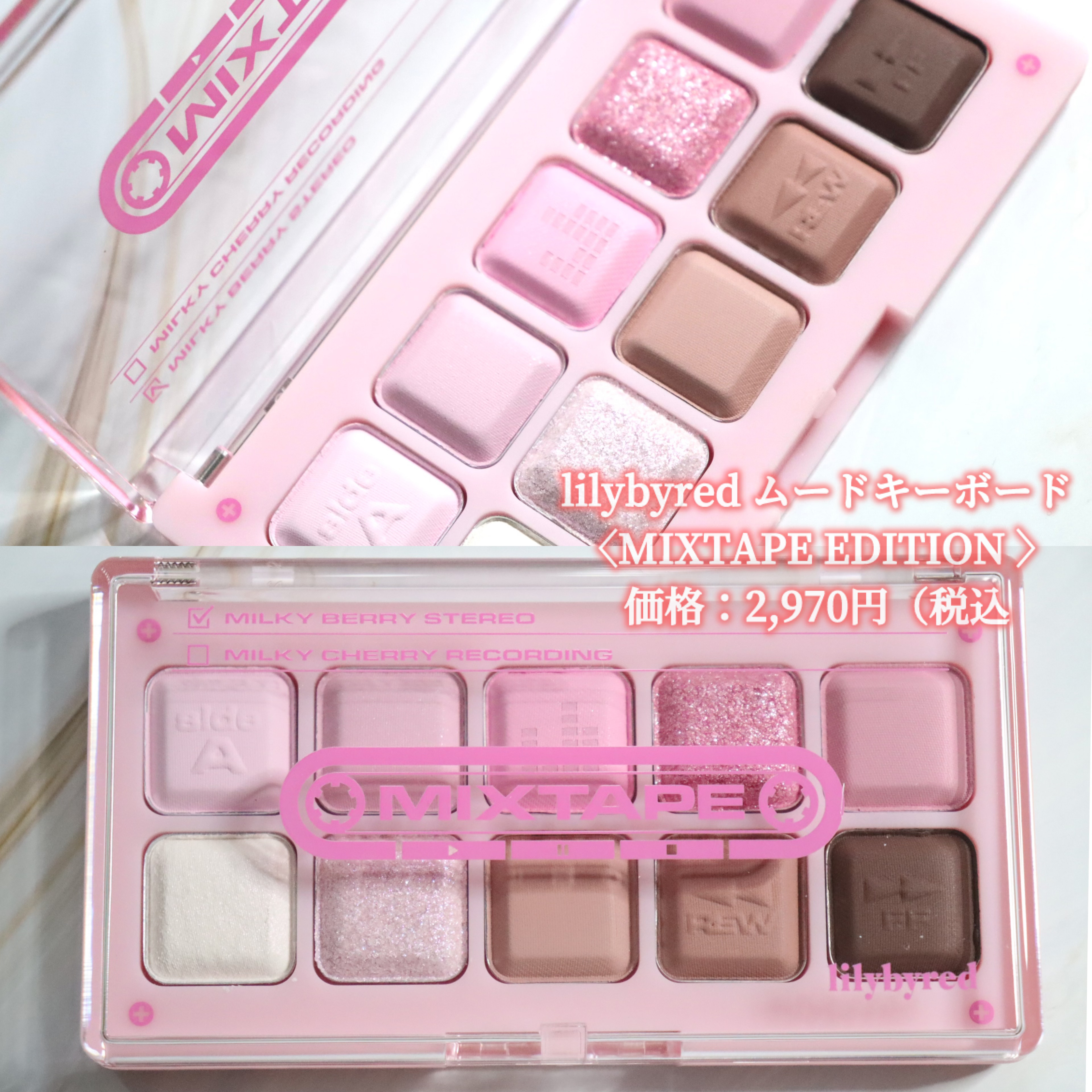 ムードキーボード/lilybyred/アイシャドウパレットを使ったクチコミ（3枚目）