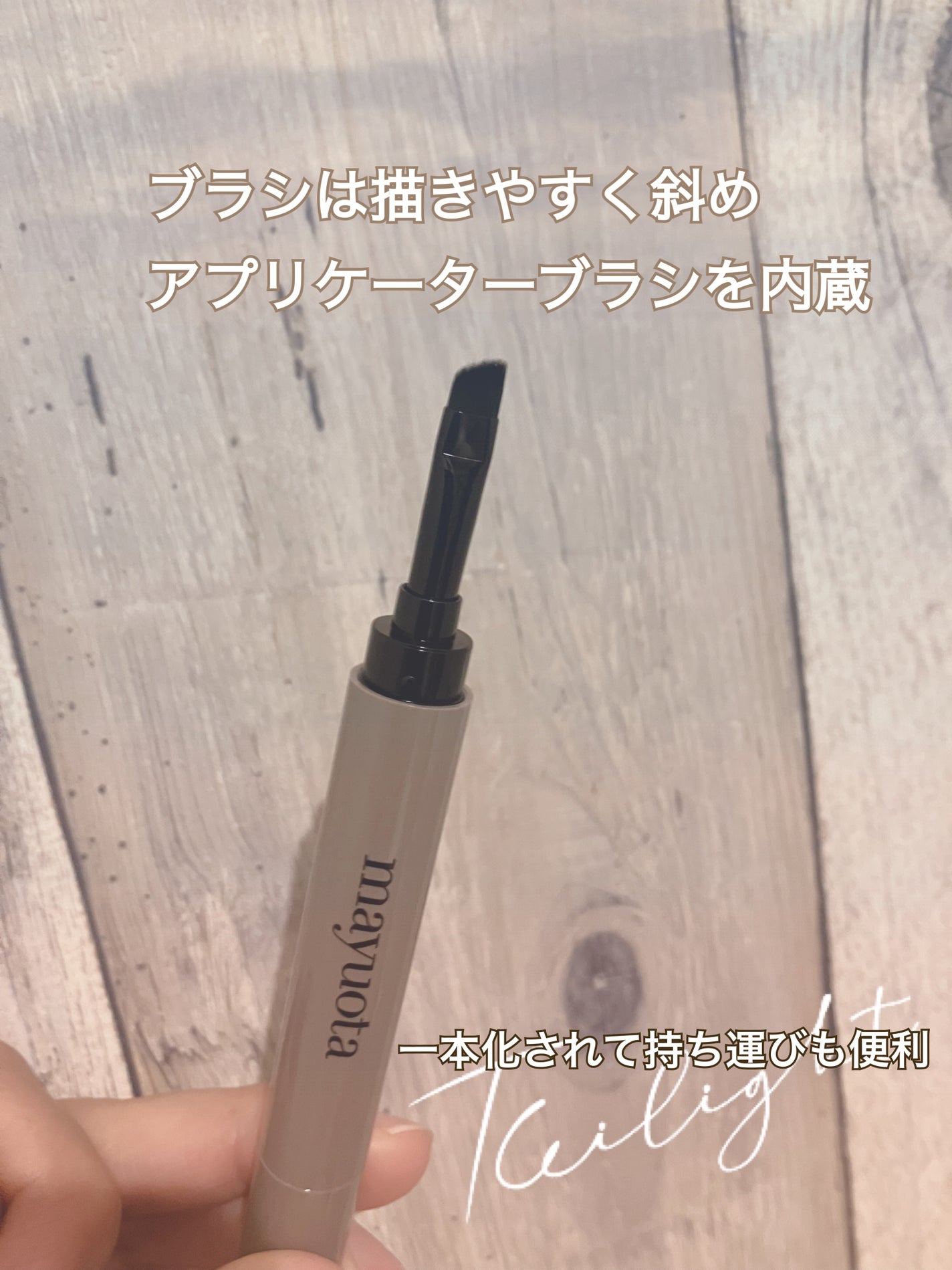 アイブロウクリームポマード/mayuota/その他アイブロウを使ったクチコミ(4枚目)