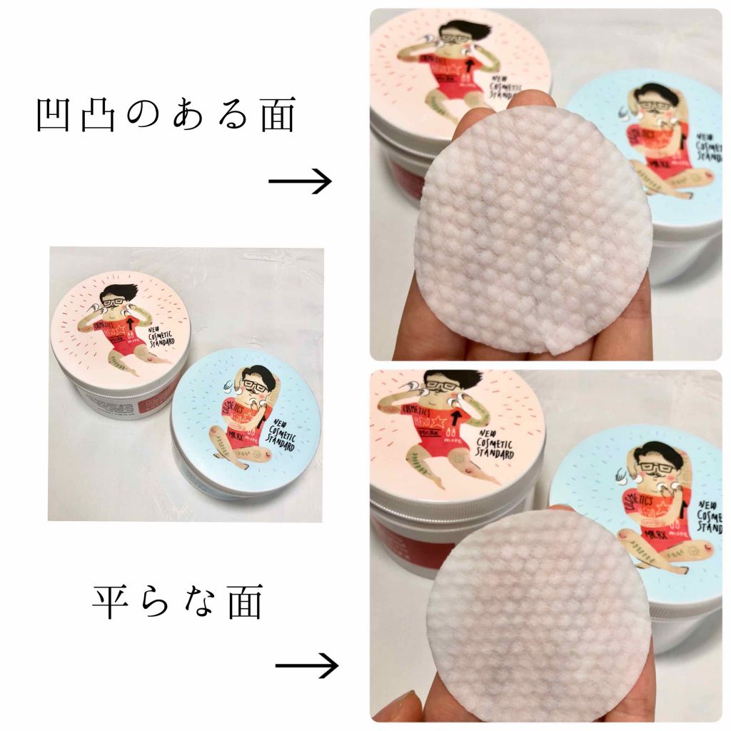 ワンステップモイスチャーアップパッド/COSRX/トナーパッドを使ったクチコミ（2枚目）