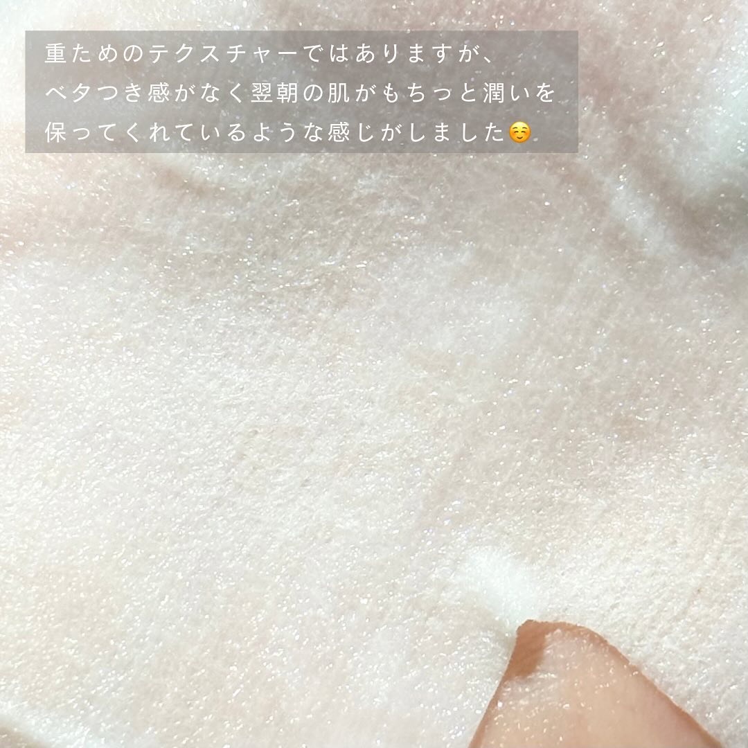 鬼椿フェイスマスク/Ontsubaki/シートマスク・パックを使ったクチコミ（3枚目）