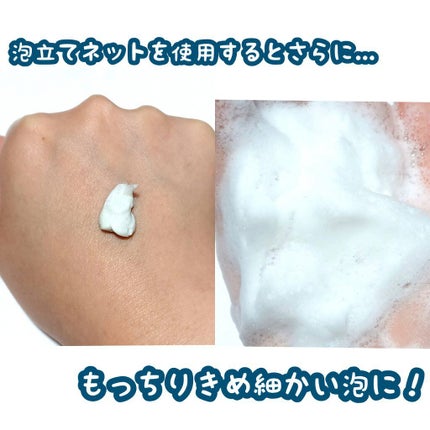 クレイウォッシュ/ALAVITA/洗顔フォームを使ったクチコミ(3枚目)