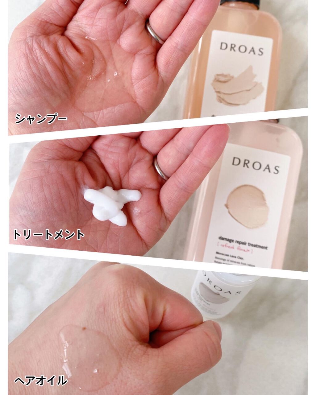 ダメージリペアシャンプー／トリートメント/DROAS/市販シャンプーを使ったクチコミ（2枚目）