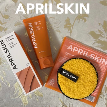 APRILSKINさまよりご提供いただきました🥕

🥕カロテン毛穴レスクレイパック

韓国のスキンケアブランド、APRILSKINから毛穴ケアに特化したクレイパックが新発売！

人気のカロテンIPMPと