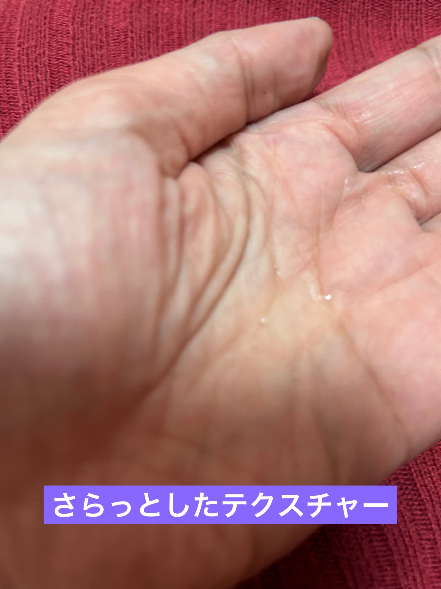 スムージング リッチセラム/Excellula/美容液を使ったクチコミ(2枚目)