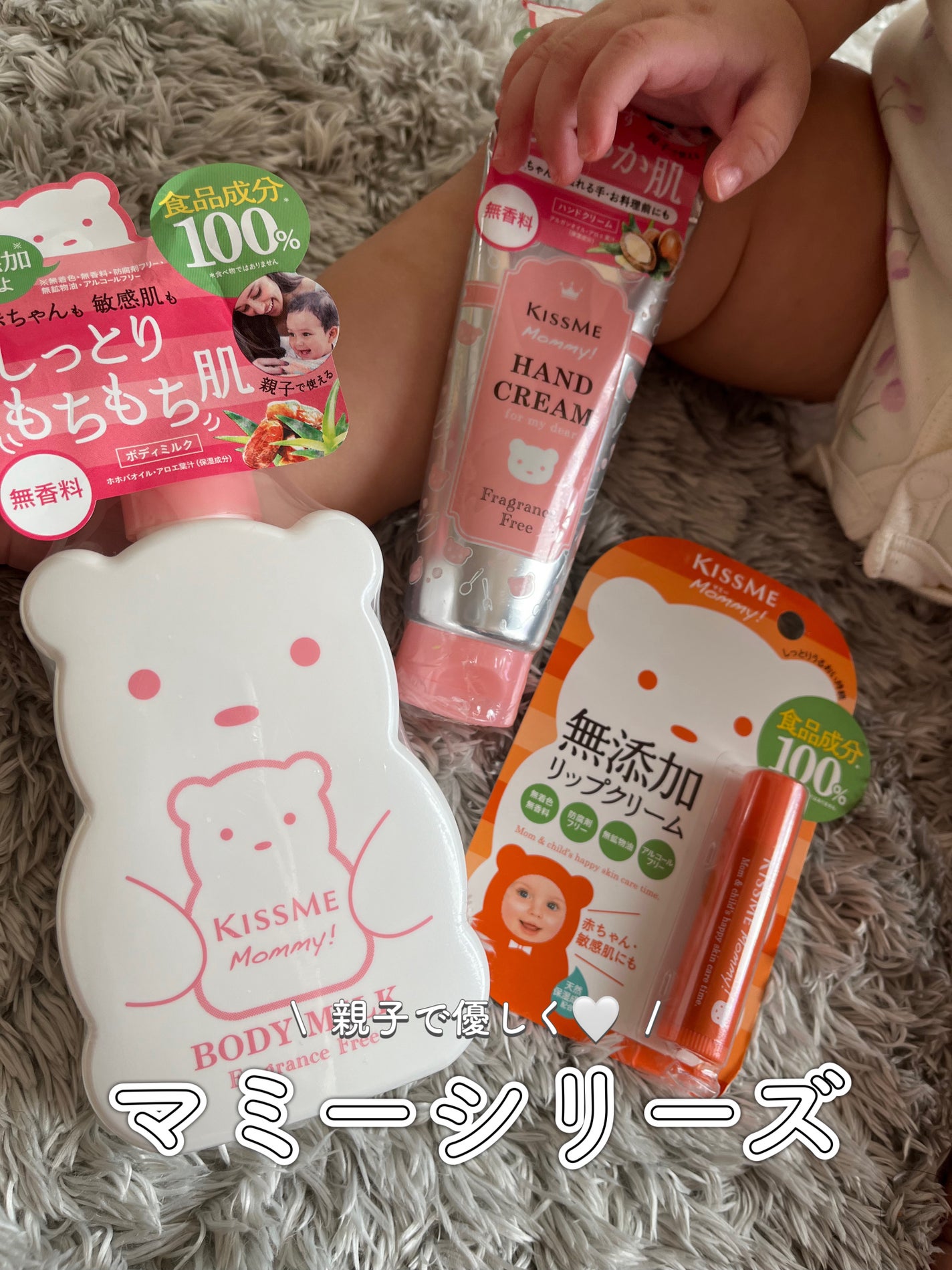ハンドクリーム S/マミー/ハンドクリームを使ったクチコミ(1枚目)