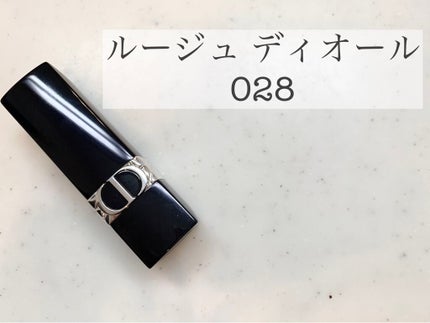 DIOR ルージディオールュ 028 ルージュ ディオール 028 アクトリス サテン / Dior(ディオール
