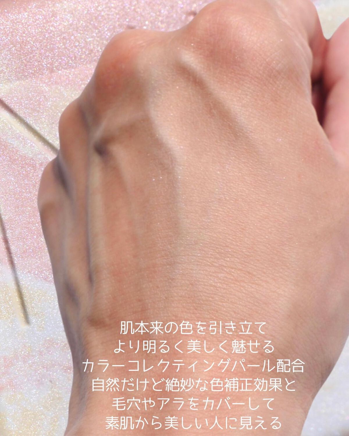 ライトリフレクティング プリズマティックパウダー/NARS/プレストパウダーを使ったクチコミ(4枚目)