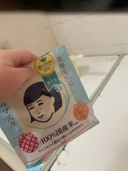 お米のマスク/毛穴撫子/シートマスク・パックを使ったクチコミ(1枚目)