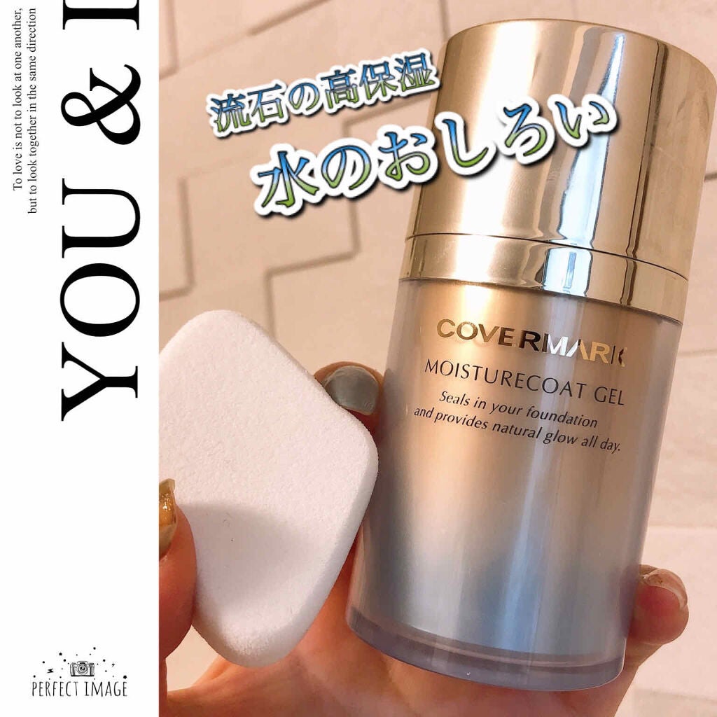 モイスチュアコート ジェル/COVERMARK/ルースパウダーを使ったクチコミ(1枚目)
