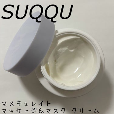 SUQQU マスキュレイト マッサージ＆マスク クリーム 木犀花香 キットのクチコミ「⭐️SUQQU
　マスキュレイト マッサージ＆マスク クリーム

リニューアル前のお品物になり.....」（1枚目）