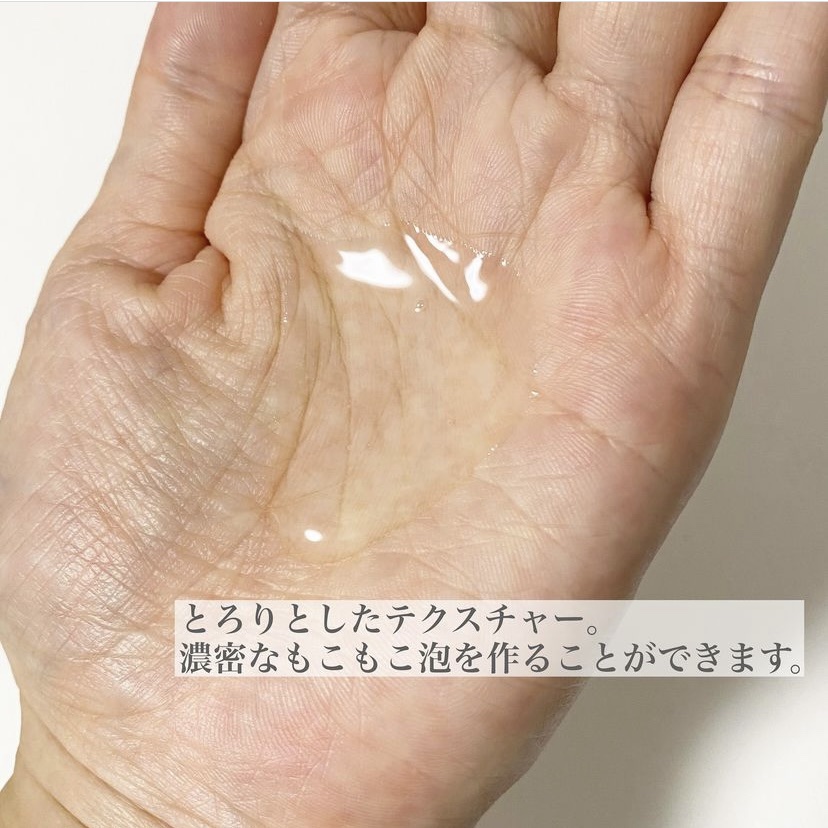 リラックスナイトケアボディソープ 440ml/YOLU/ボディソープを使ったクチコミ（2枚目）