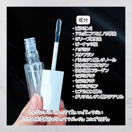 ちゅるリップランパー/muice/リッププランパーを使ったクチコミ(5枚目)