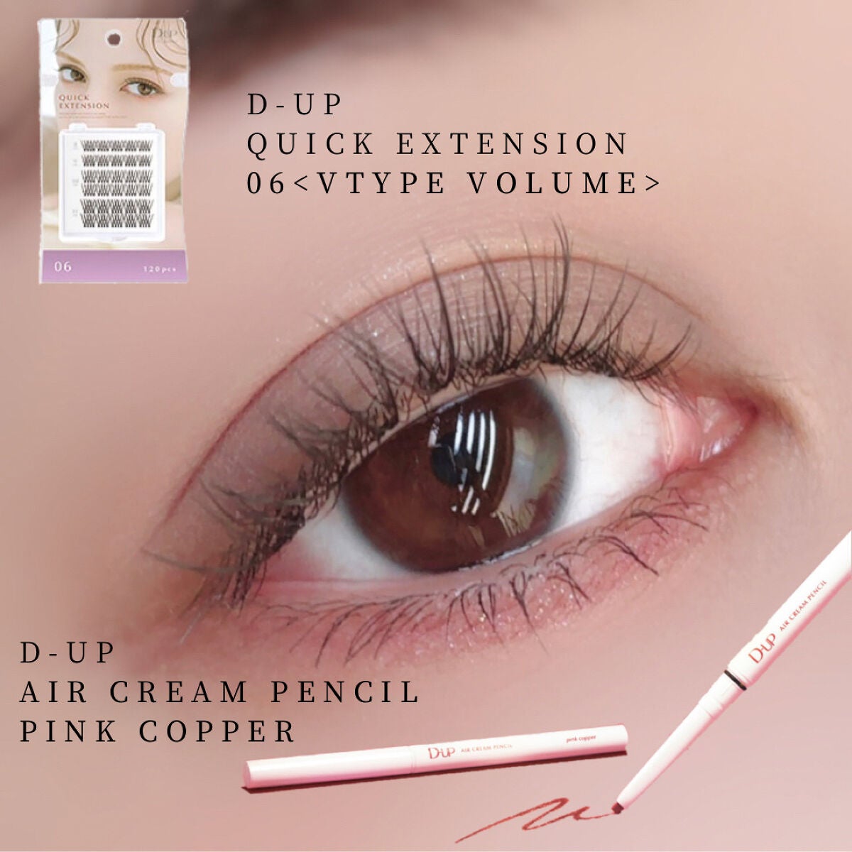 エアクリームペンシル /D-UP/ペンシルアイライナーを使ったクチコミ(2枚目)