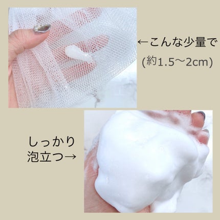 AQ ウォッシング クリーム/DECORTÉ/洗顔フォームを使ったクチコミ(3枚目)