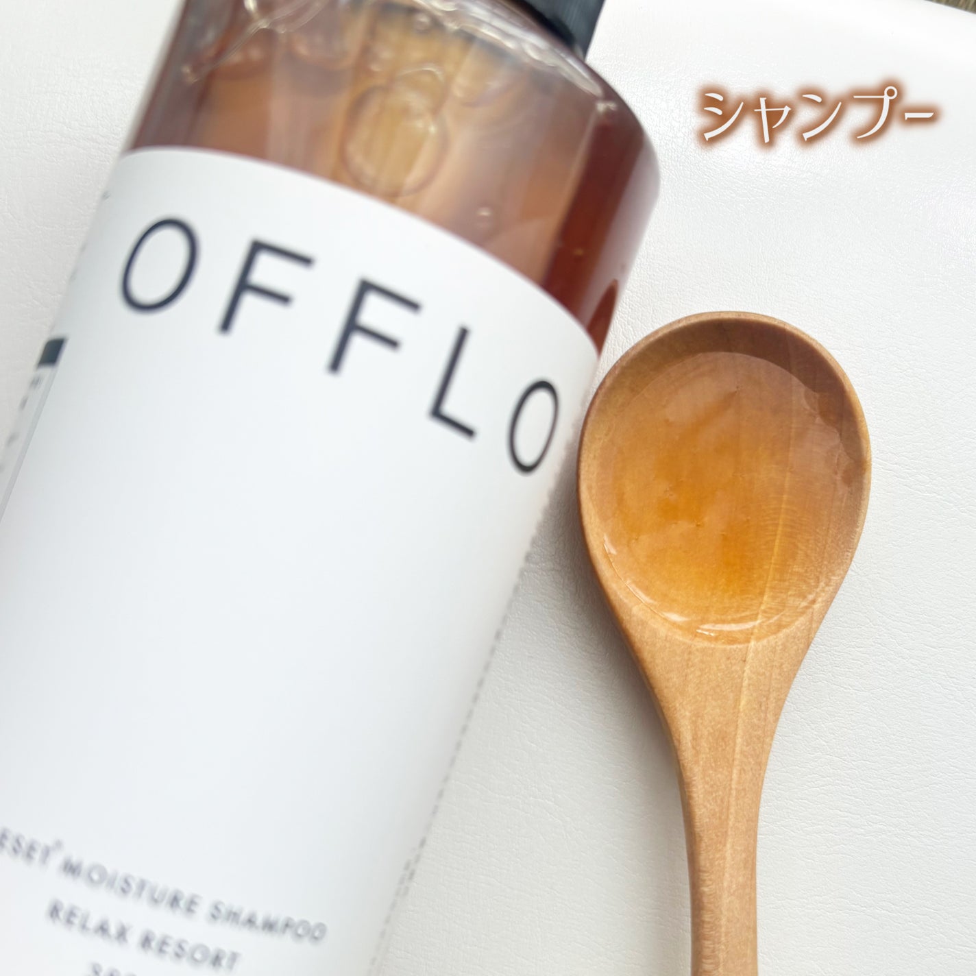 OFFLO リセット モイスチャー シャンプー/トリートメント/OFFLO/市販シャンプーを使ったクチコミ(2枚目)