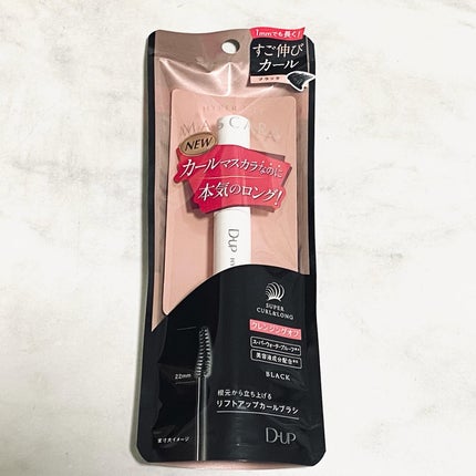 ãã€ããŒãªãããã¹ã«ã©/D-UP/ãã¹ã«ã©ã䜿ã£ãã¯ãã³ãïŒ4æç®ïŒ